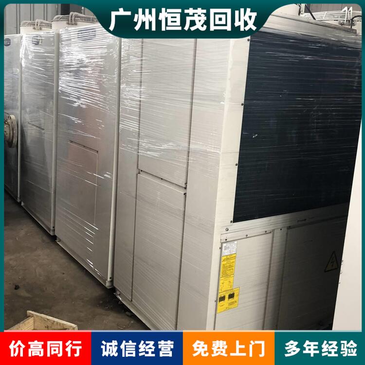 中山古鎮(zhèn)五金廠設(shè)備回收制冷設(shè)備回收附近商家