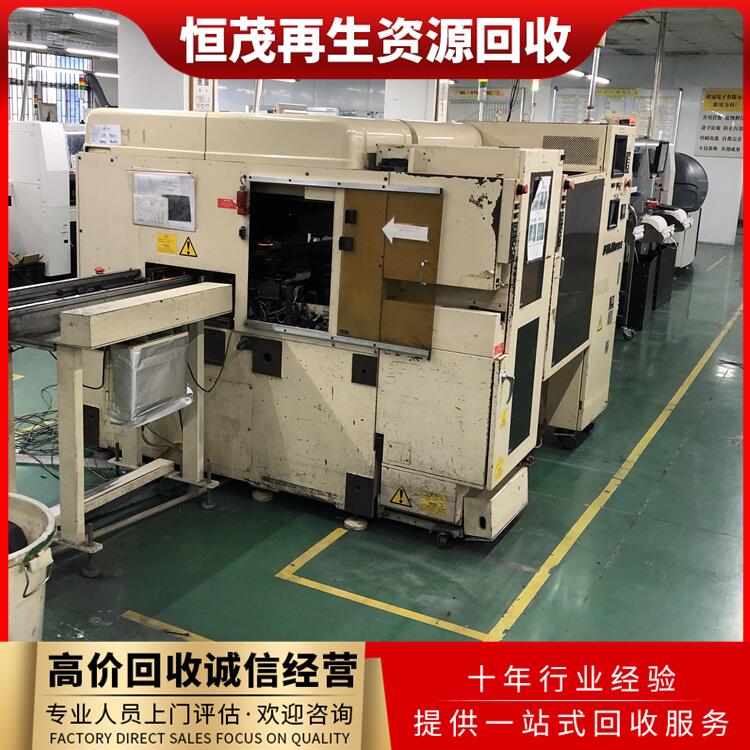 廣州市從化二手機械設(shè)備回收報廢辦公設(shè)備回收