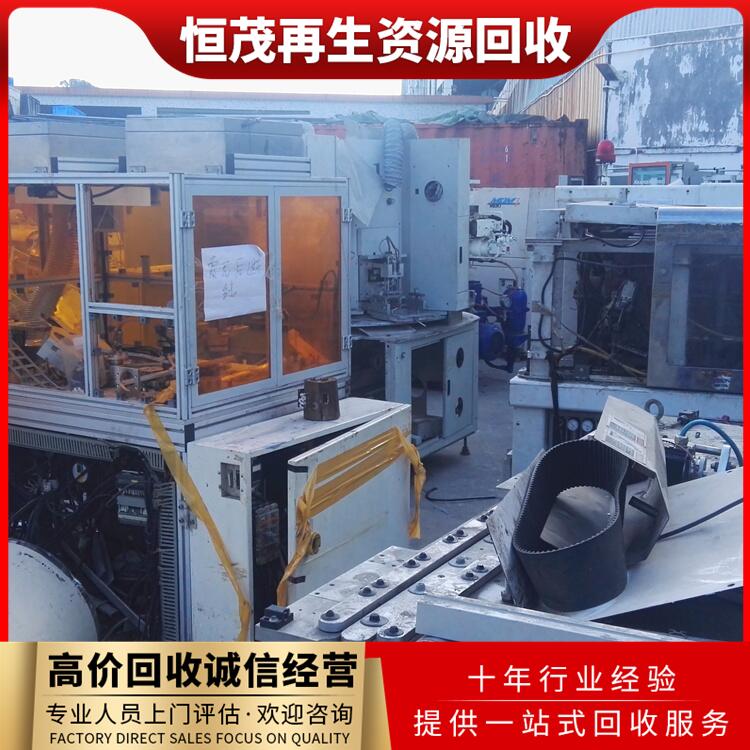 東莞企石鎮(zhèn)工廠設備拆除回收化工設備回收多少錢