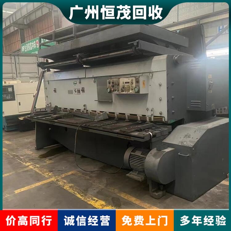 中山三鄉(xiāng)鎮(zhèn)二手設(shè)備工廠物資回收五金廠設(shè)備回收公司
