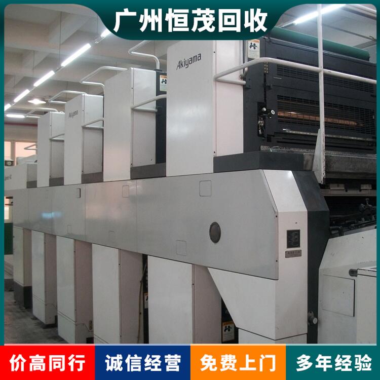 廣州市從化二手機械設(shè)備回收報廢辦公設(shè)備回收