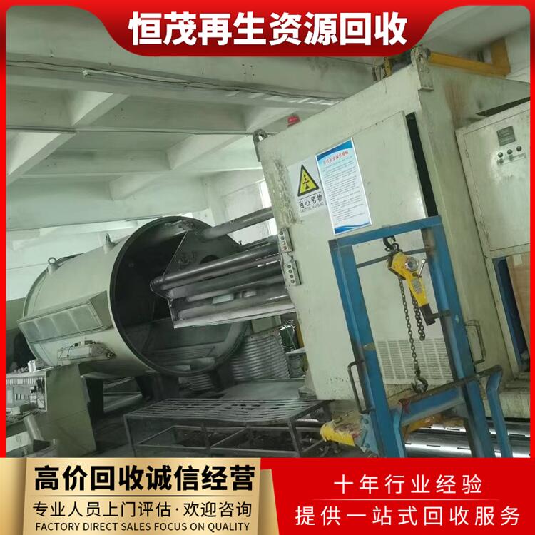 東莞長安鎮(zhèn)工廠設(shè)備拆除回收報廢化工設(shè)備回收