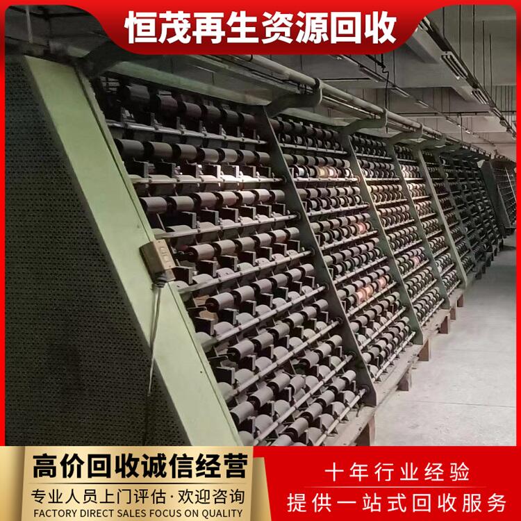 深圳市光明區(qū)工廠設(shè)備回收電鍍廠設(shè)備回收