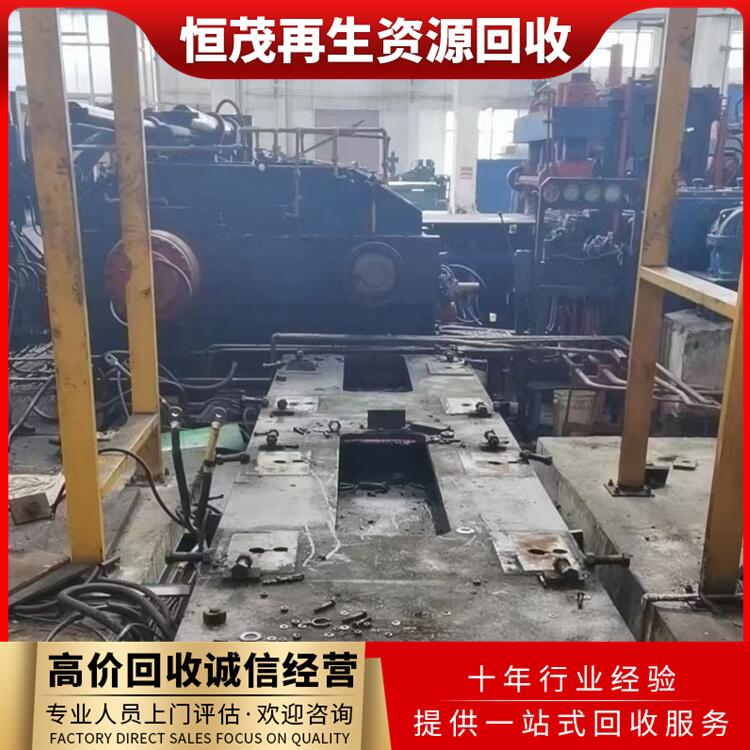廣州市從化二手機械設(shè)備回收報廢辦公設(shè)備回收