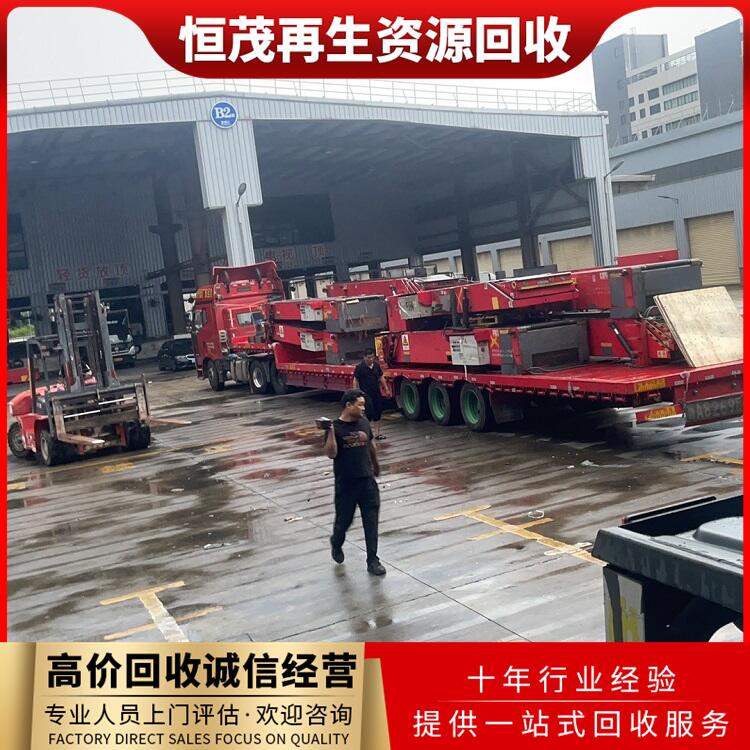 廣州市番禺區(qū)五金廠設(shè)備回收商場(chǎng)設(shè)備回收