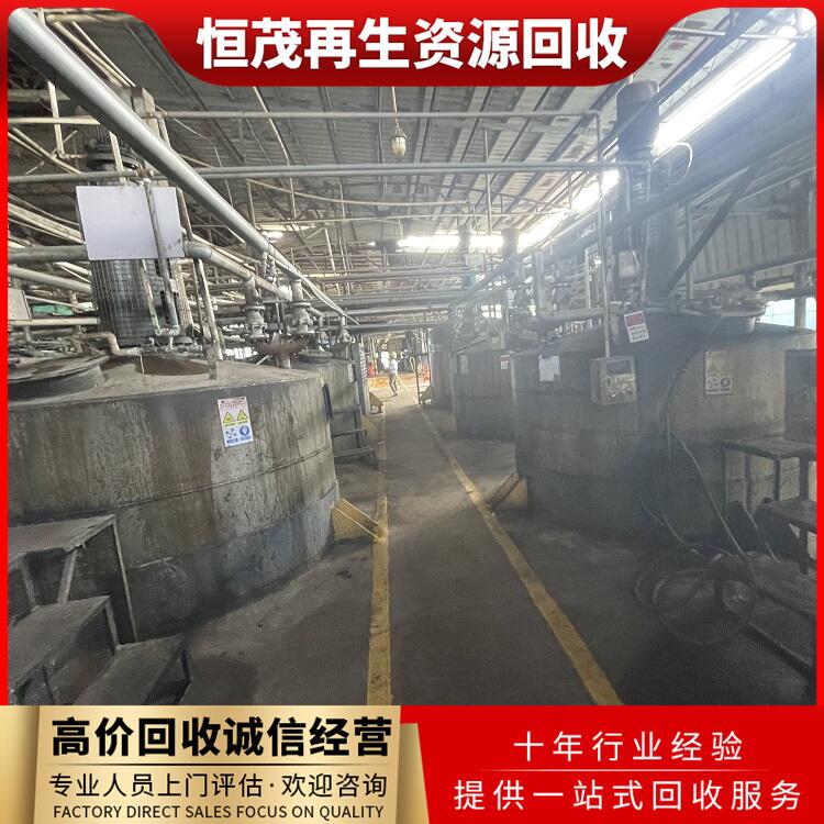廣州市增城二手舊設備長期回收二手工廠設備回收
