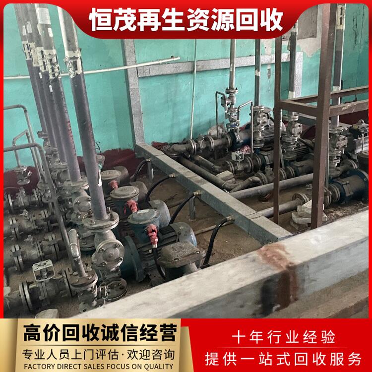 東莞企石鎮(zhèn)工廠設備拆除回收化工設備回收多少錢