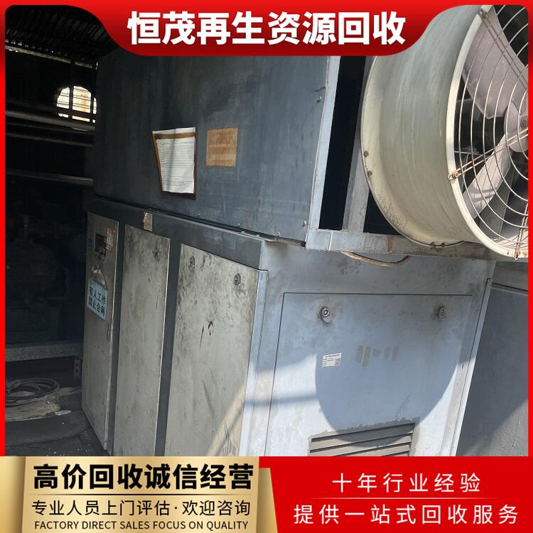 深圳市南山區(qū)二手設備工廠物資回收制藥設備回收價格