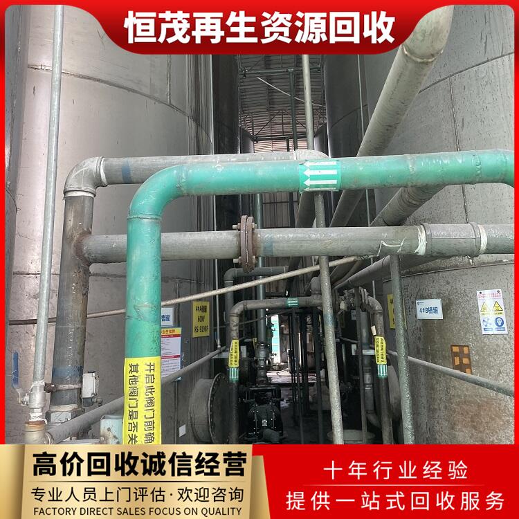廣州市白云區二手舊設備長期回收電鍍設備回收多少錢