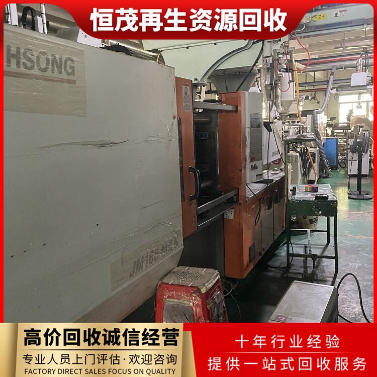 廣州市白云區二手設備工廠物資回收印刷廠設備回收公司