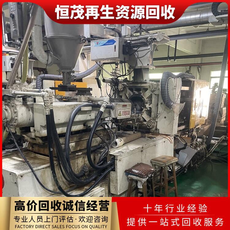 廣州市白云區二手設備工廠物資回收印刷廠設備回收公司