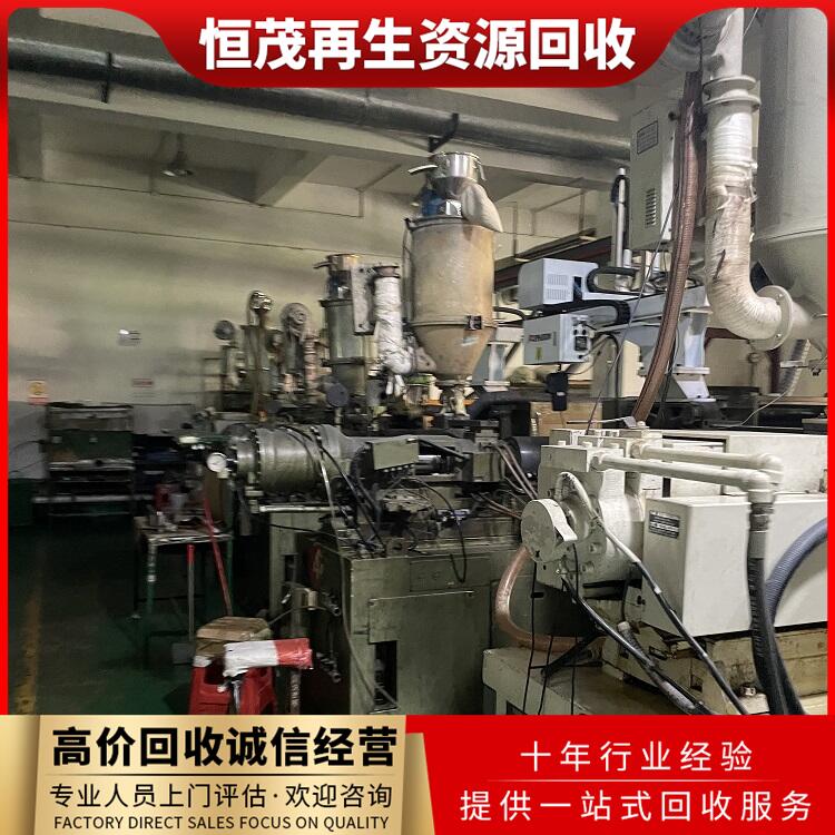 東莞企石鎮(zhèn)工廠設備拆除回收化工設備回收多少錢