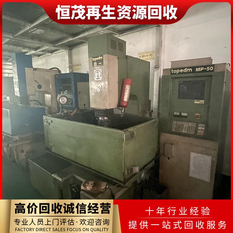 東莞沙田鎮(zhèn)工廠生產(chǎn)線設(shè)備回收制冷設(shè)備回收價(jià)格
