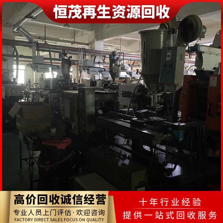 深圳市南山區(qū)二手設備工廠物資回收制藥設備回收價格