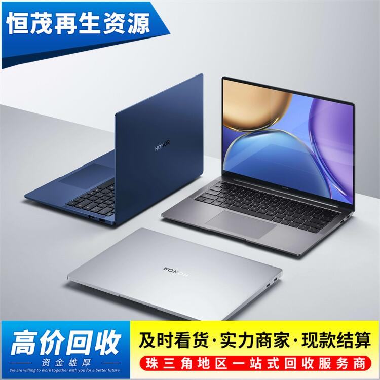 廣州越秀區閑置筆記本電腦回收 辦公電腦回收