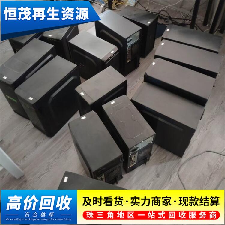 珠海電腦顯示器回收