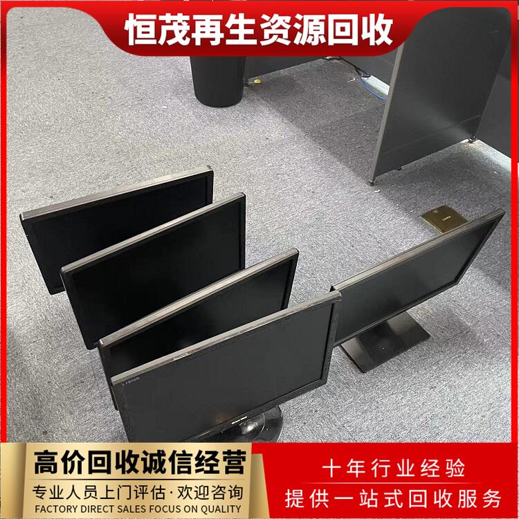 廣州荔灣區(qū)舊筆記本電腦回收辦公臺(tái)式電腦回收