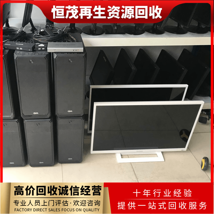 廣州電腦回收 筆記本電腦 聯想電腦回收