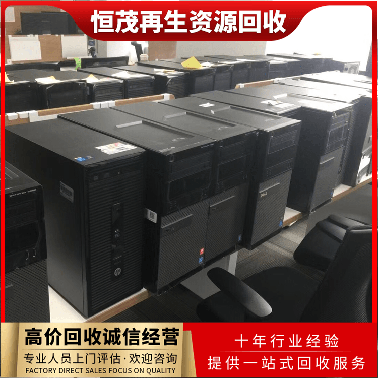 珠海電腦顯示器回收