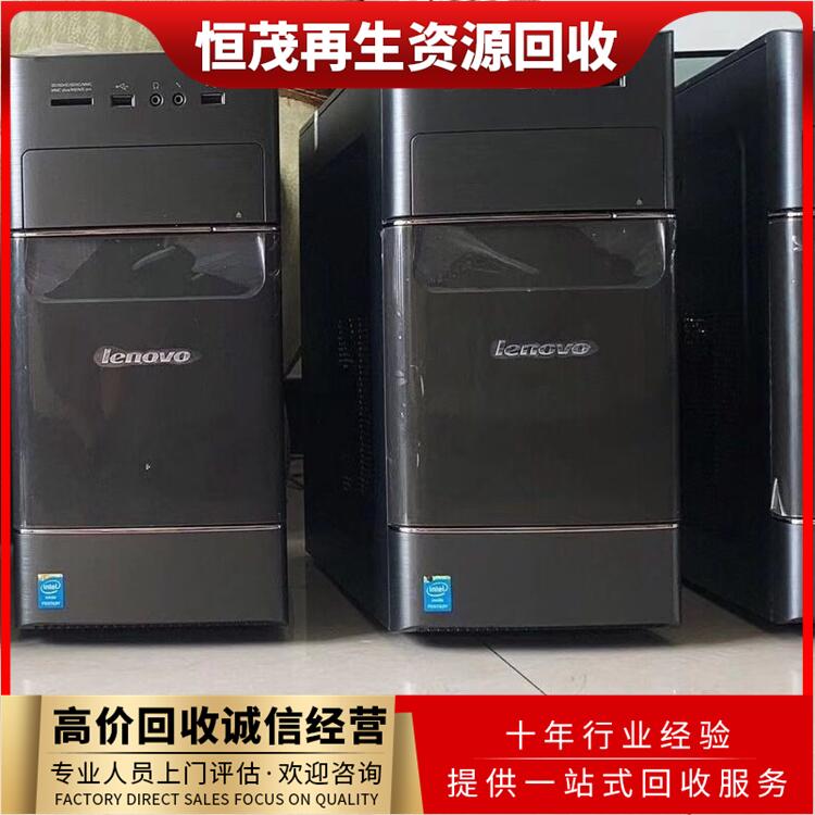 白云區廢舊電腦回收 多媒體一體機 全區域電腦回收