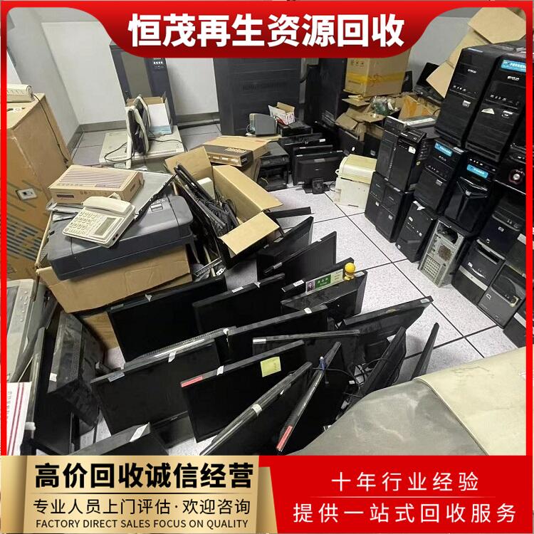 廣州海珠區公司報廢電腦回收 工控電腦產品 上門回收二手電腦