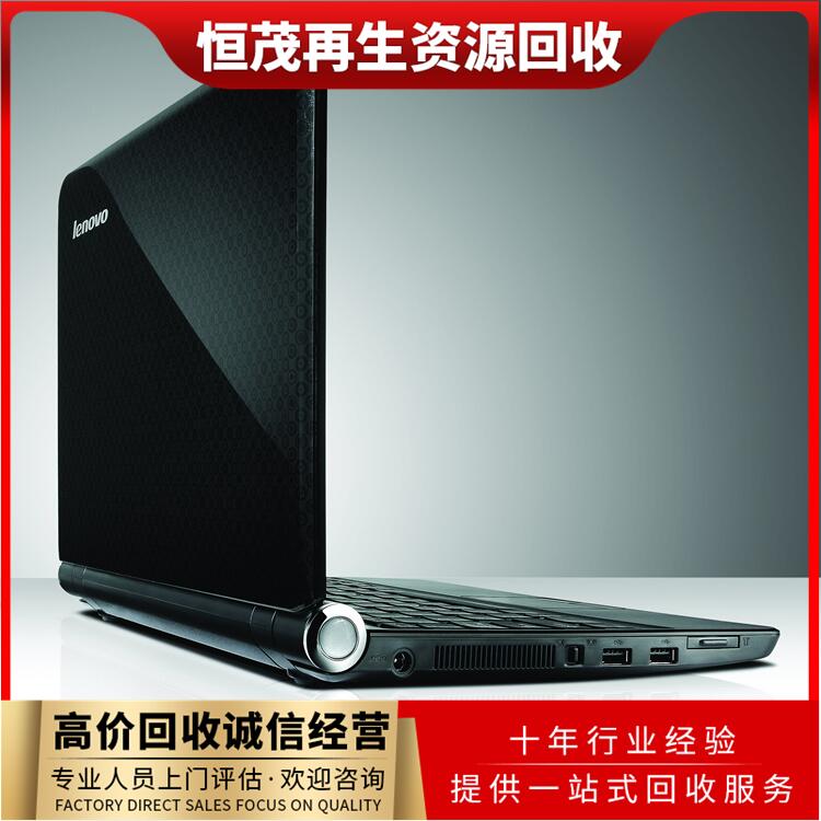 白云區全區域電腦回收 多媒體一體機 廢舊電腦回收
