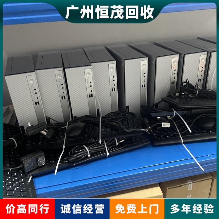 佛山筆記本電腦回收