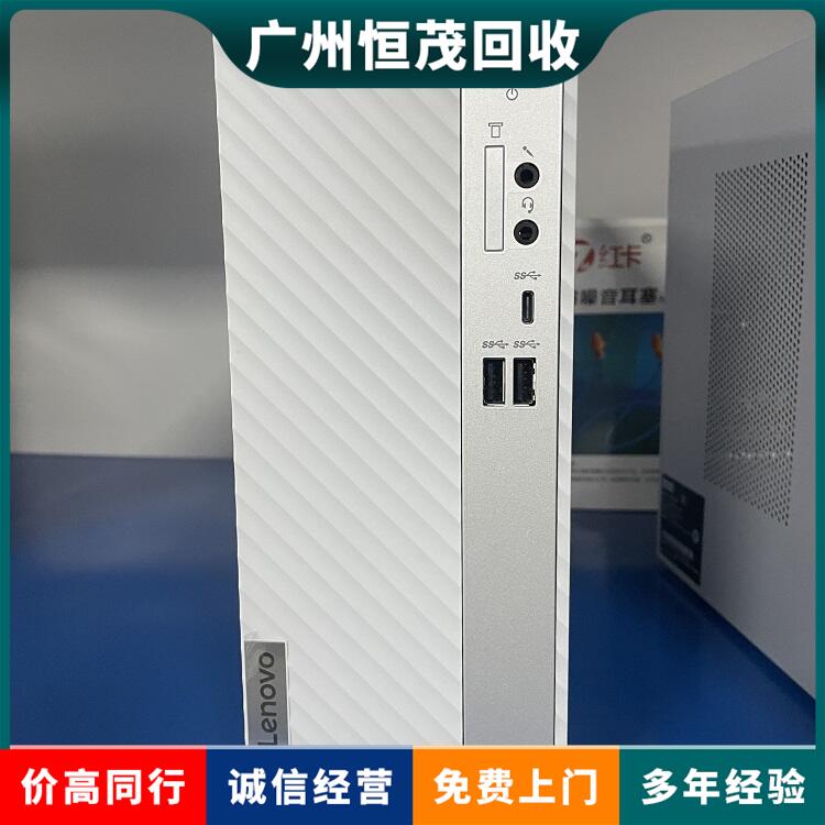 廣州增城區(qū)筆記本電腦回收 各種電腦回收