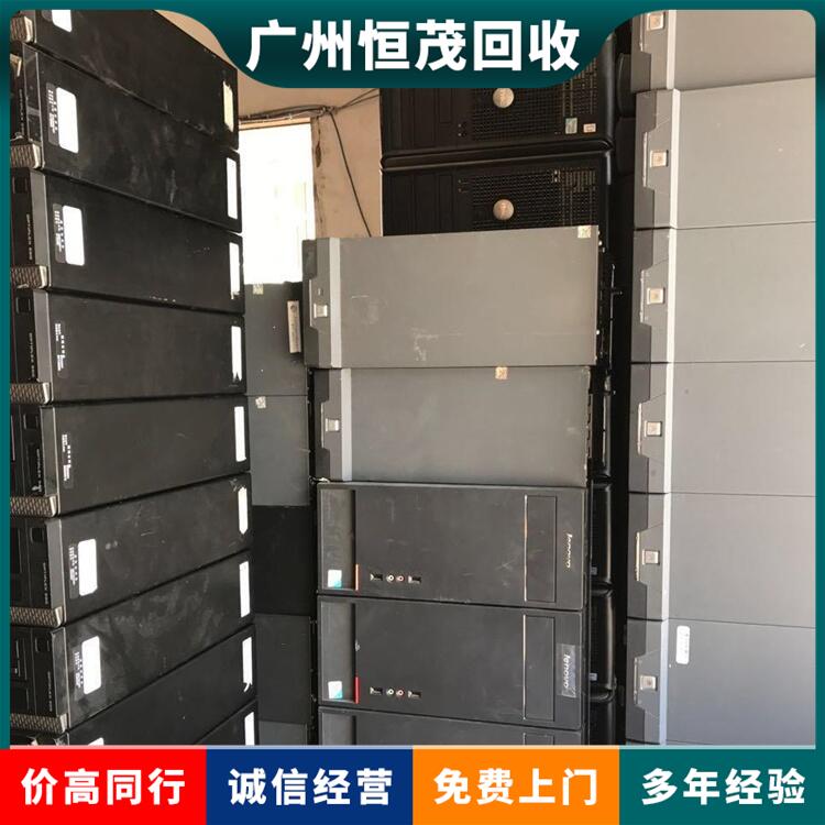 荔灣區九成新電腦回收 迷你電腦 迷你電腦