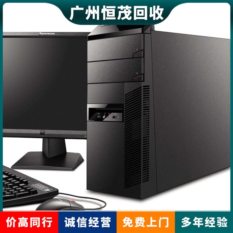佛山筆記本電腦回收