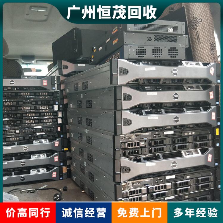 廣州白云區九成新電腦回收 迷你電腦 原裝電腦回收