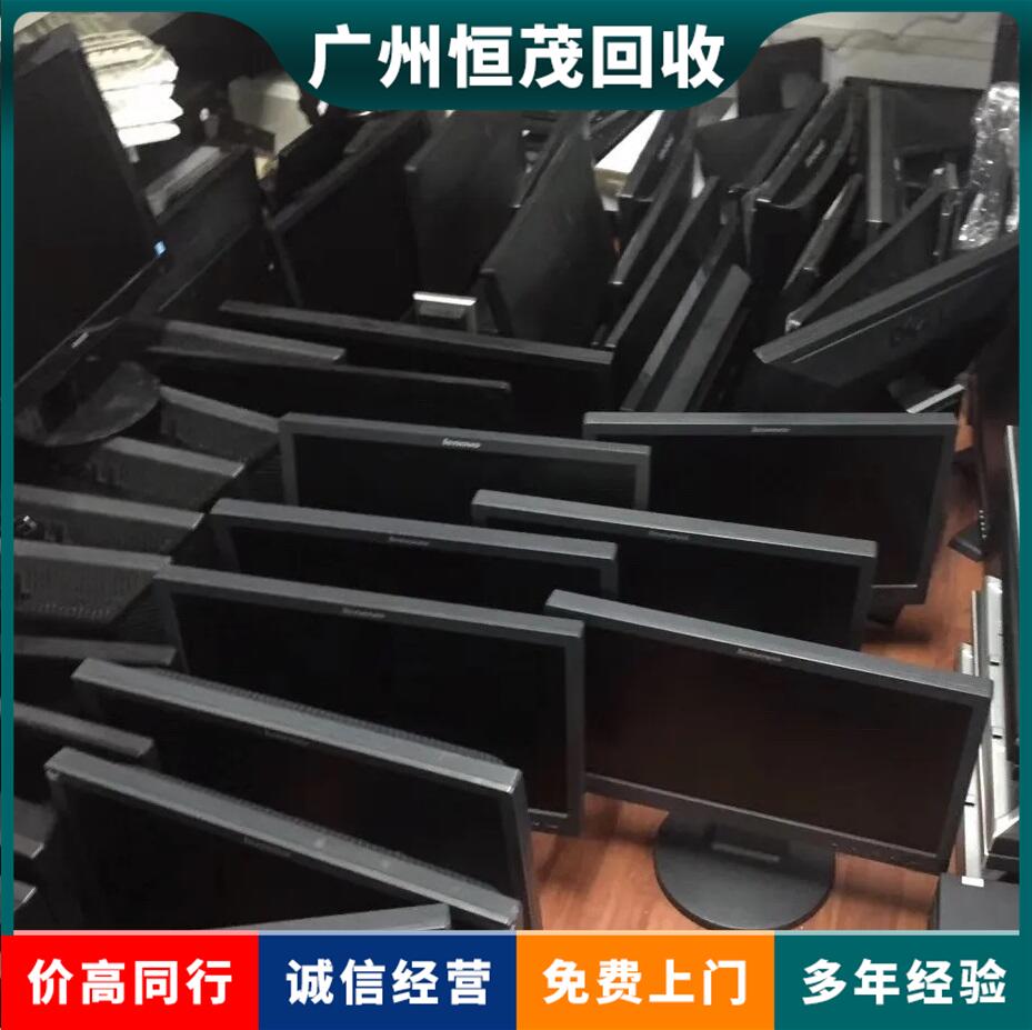 廣州白云區原裝電腦回收九成新電腦回收