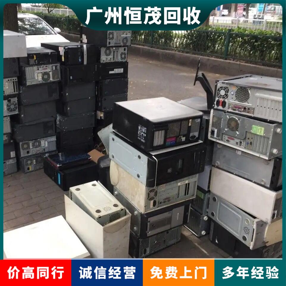 禪城區(qū)二手電腦回收