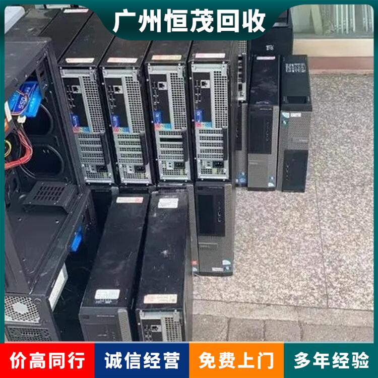 佛山筆記本電腦回收