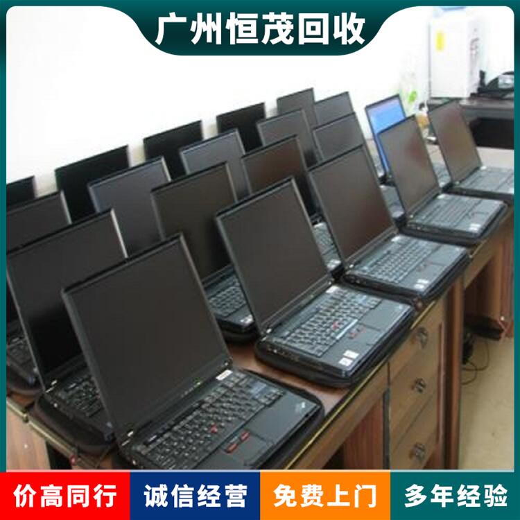 越秀區(qū)舊電腦回收服務(wù)器
