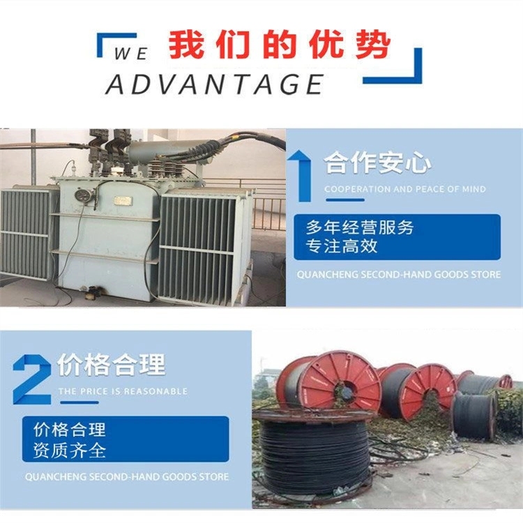 珠海香洲區區域回收二手發電機各類發電機回收公司