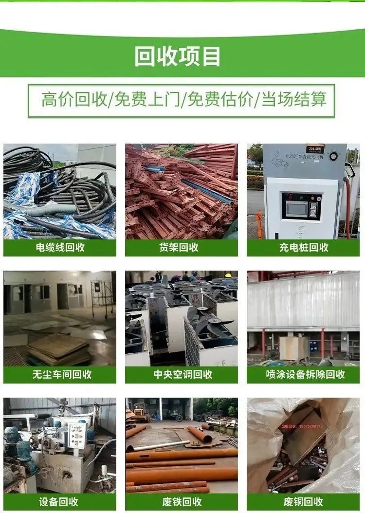 東莞松山湖附近回收淘汰發電機
