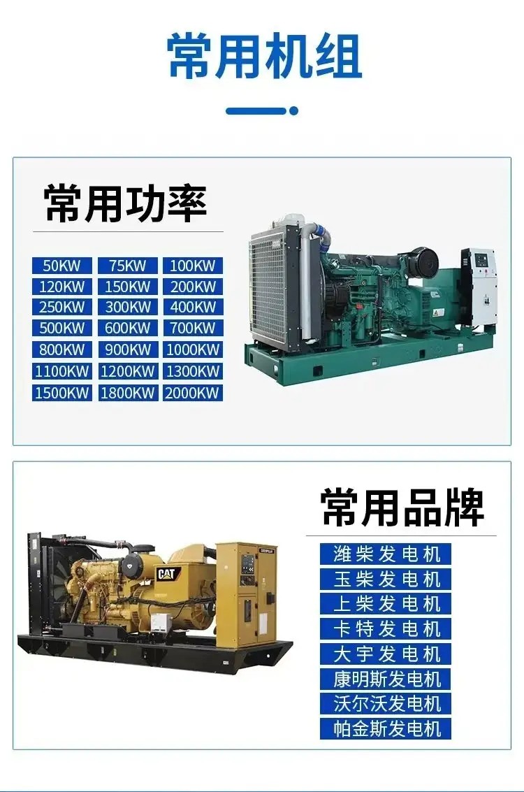 廣州花都區柴油發電機回收咨詢服務/小松發電機回收