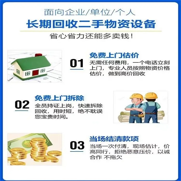 白云區(qū)附近回收淘汰發(fā)電機(jī)/大型工業(yè)發(fā)電機(jī)/舊發(fā)電機(jī)回收