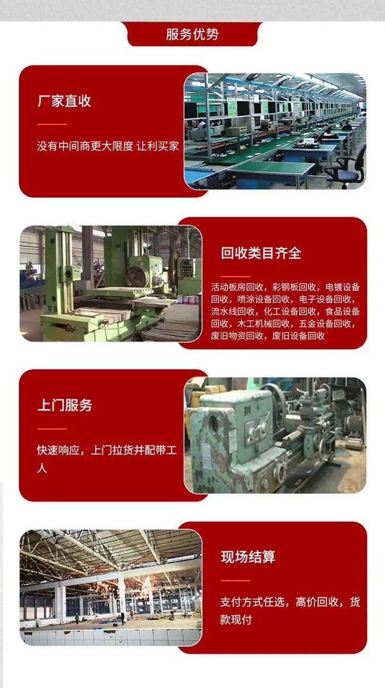 深圳福田區(qū)回收靜音二手發(fā)電機(jī)
