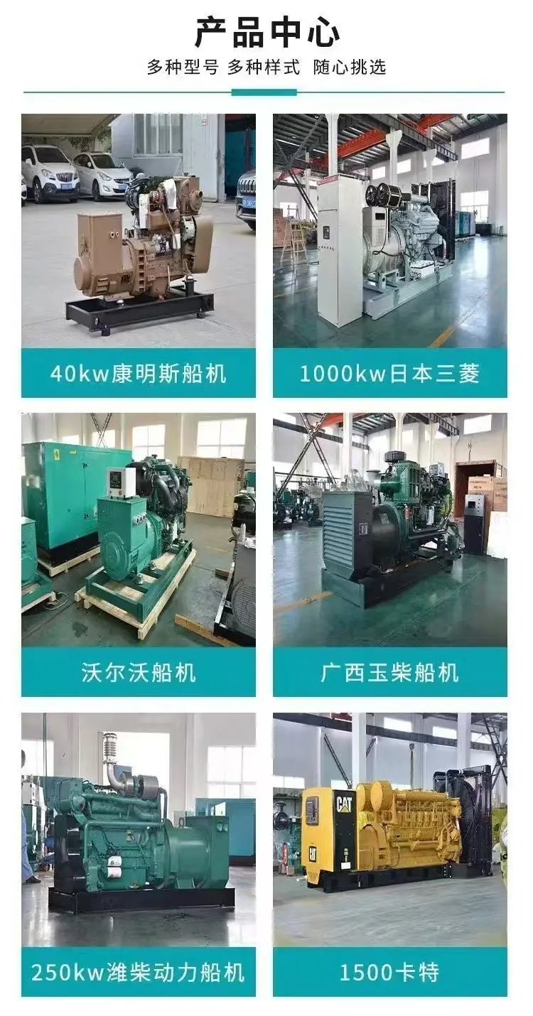 東莞道滘各系列品牌發(fā)電機(jī)回收