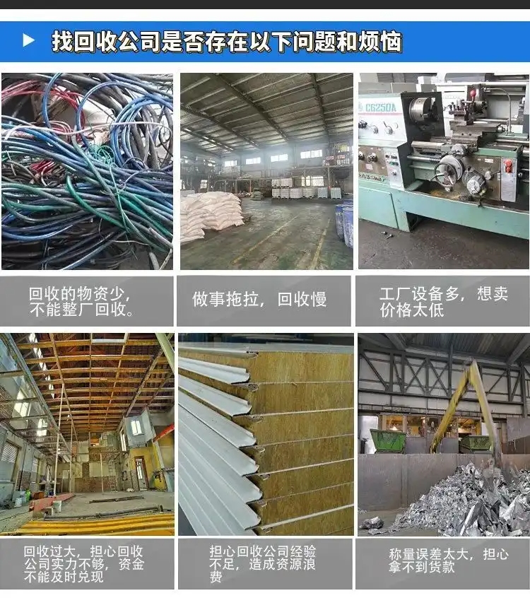 廣州白云區專注回收各種發電機汽油發電機回收