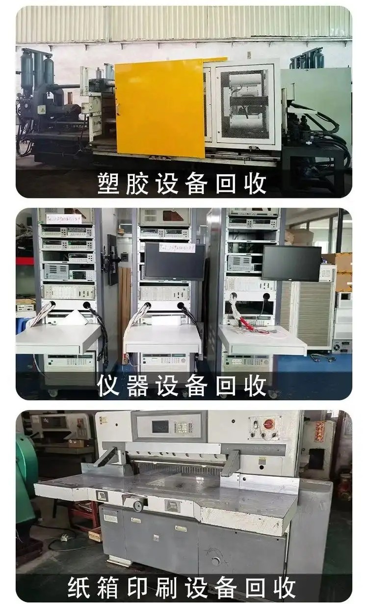 廣州白云區專注回收各種發電機汽油發電機回收