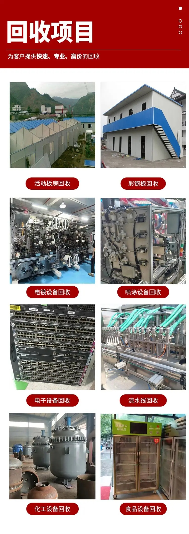 廣州專(zhuān)注大型柴油發(fā)電機回收廣州舊發(fā)電機回收