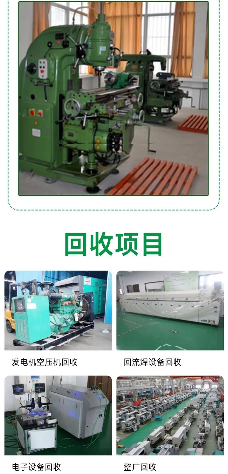 深圳福田區(qū)回收靜音二手發(fā)電機(jī)