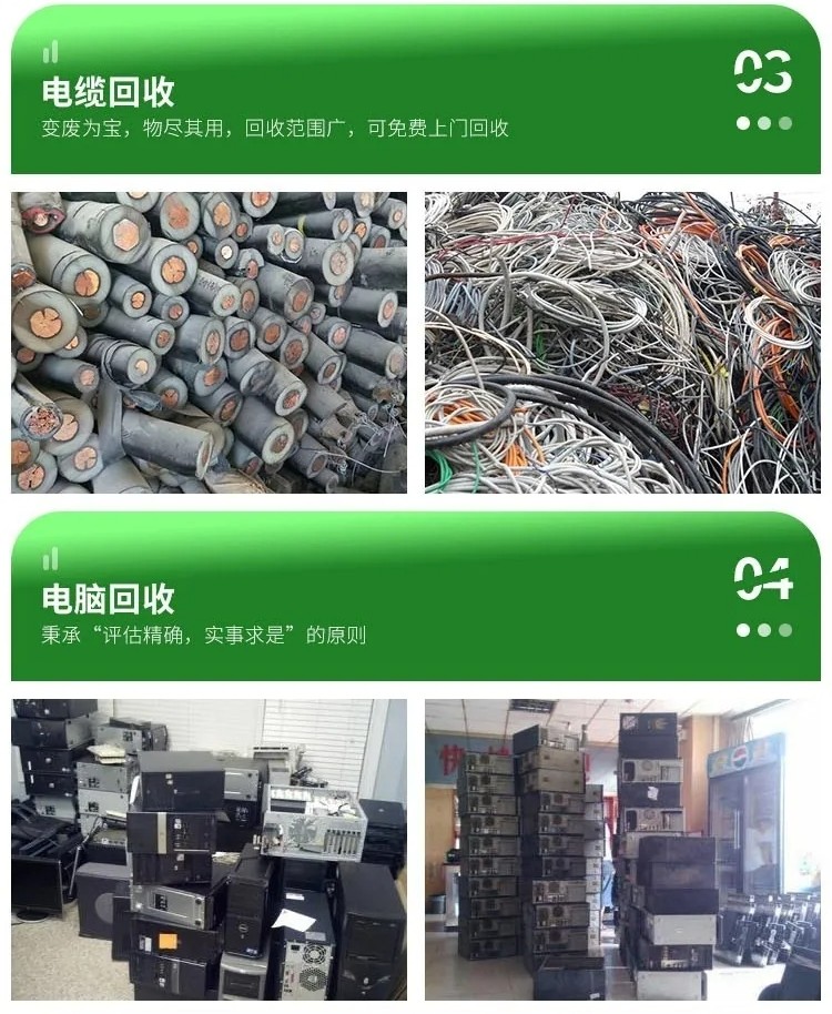 清遠清新干式變壓器回收中電變壓器電力變壓器回收