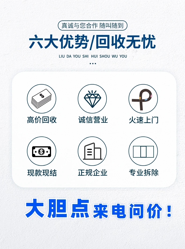 深圳大鵬區(qū)試驗變壓器回收舊變壓器回收商家