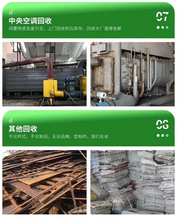 佛山廢舊變壓器回收,佛山母線排回收