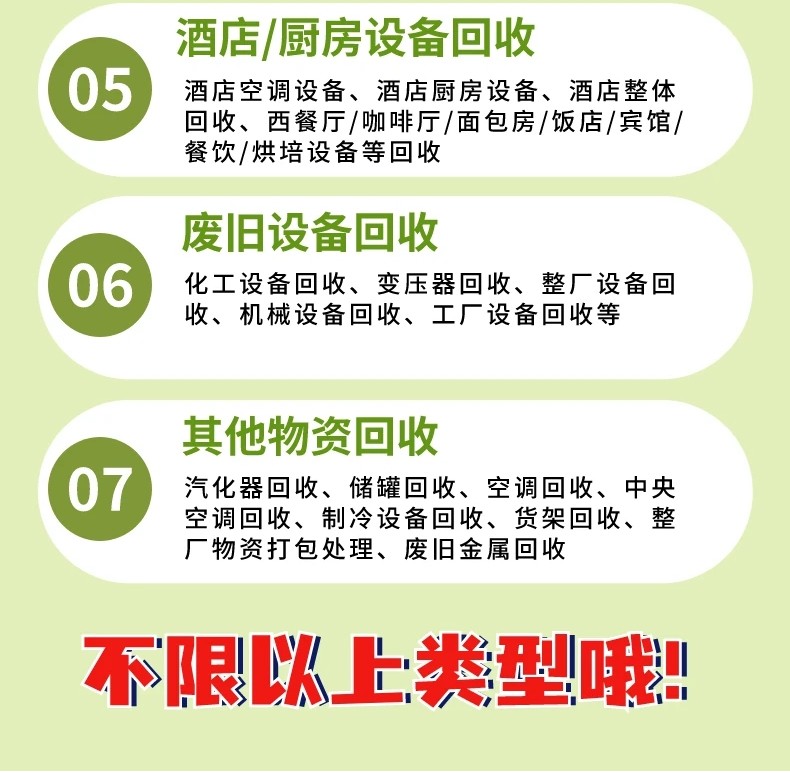 惠州博羅西電舊箱式變壓器回收
