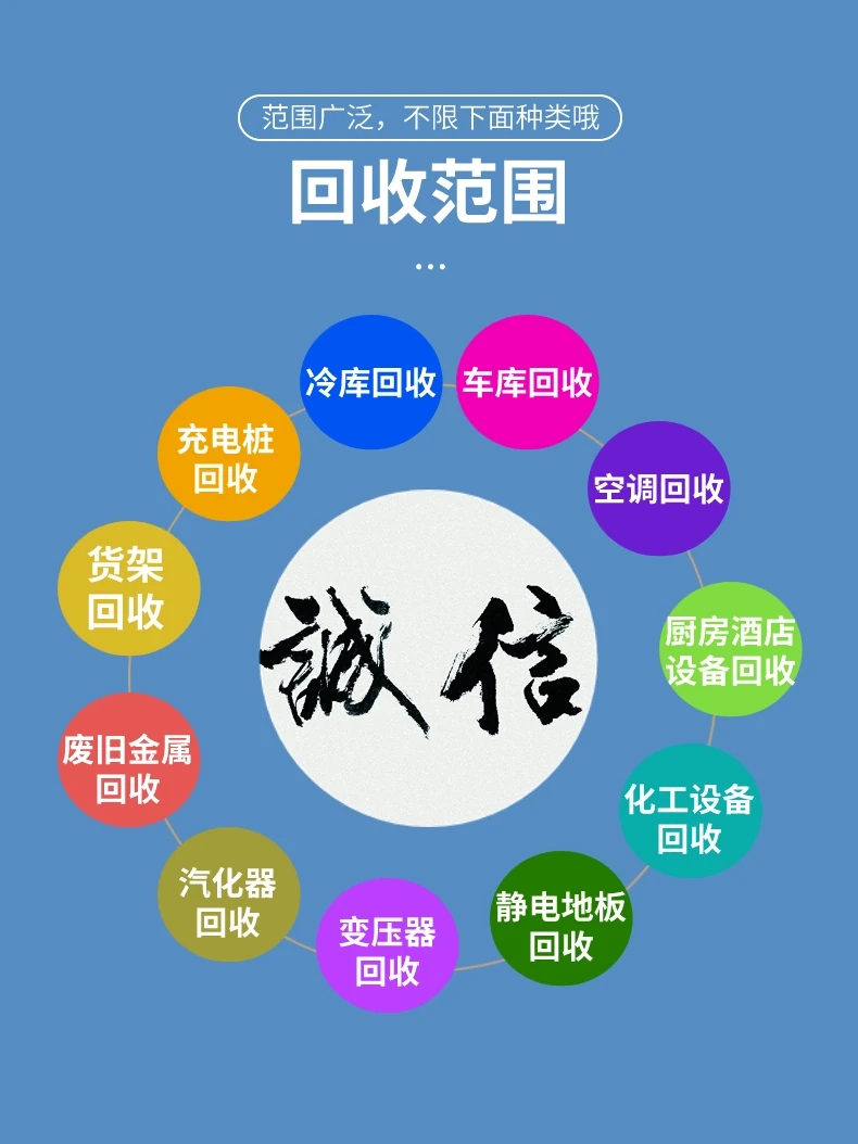 廣州番禺區歐式變壓器回收田字形低壓配電柜回收
